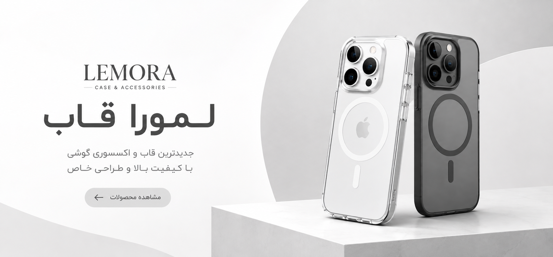 مشاهده همه محصولات